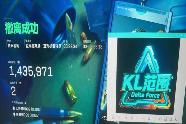 三角洲行动辅助卡网透视自瞄效果