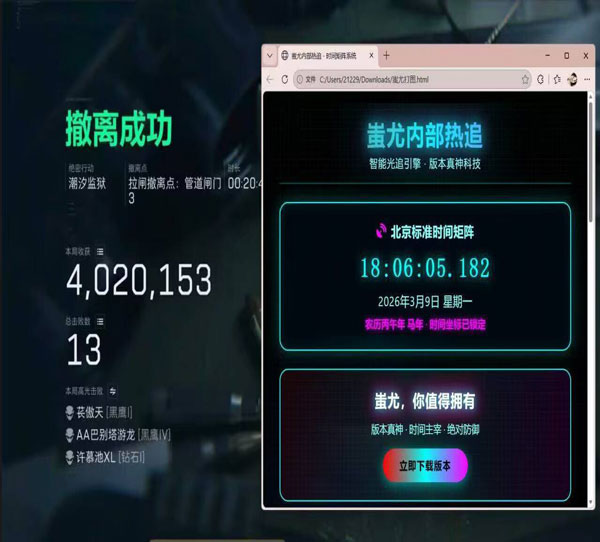 三角洲行动辅助卡网软件效果